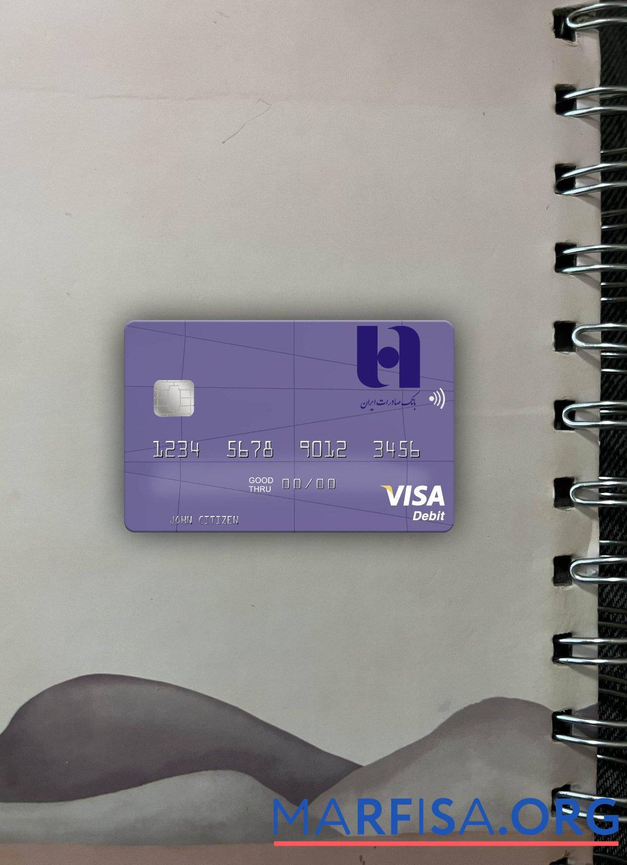 Printable Iran Bank Saderat Iran visa debit card photolook front sample